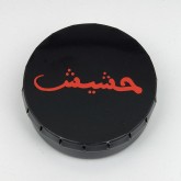 Click Clack Box Hashish arabia