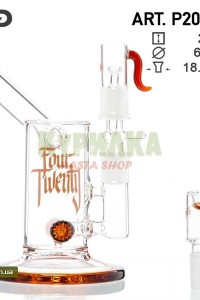 Бонг Four Twenty Saxo Umber