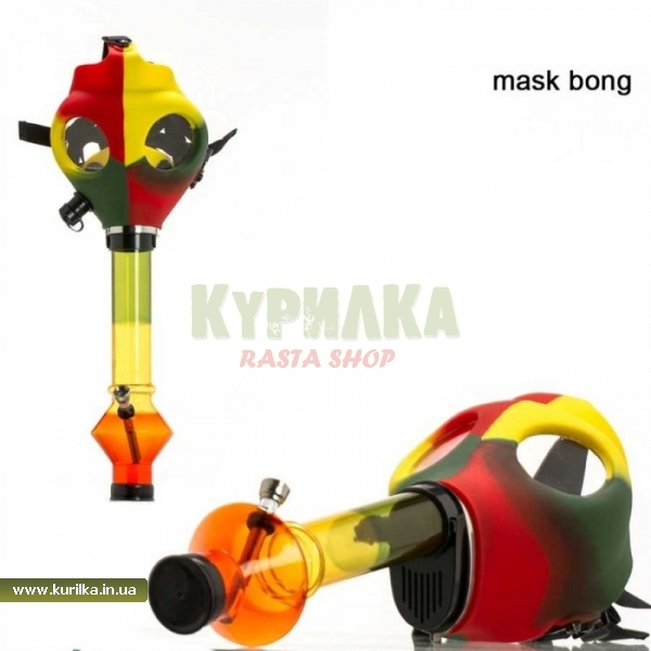 Бонг - протигаз Rasta Skull Shape