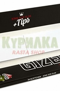 Папір + фільтри "Gizeh Black" KS Slim
