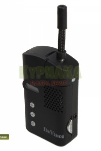 "Da Vinci" Vaporizer black