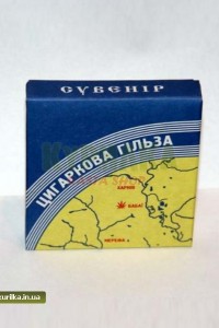 Гильзы "Сувенир"