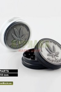 Гриндер Amsterdam – 2p — 50mm Гриндер Amsterdam – 2p — 50mm