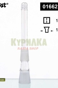 шлиф диффузор GG - SG18 12см шлиф диффузор GG - SG18 12см