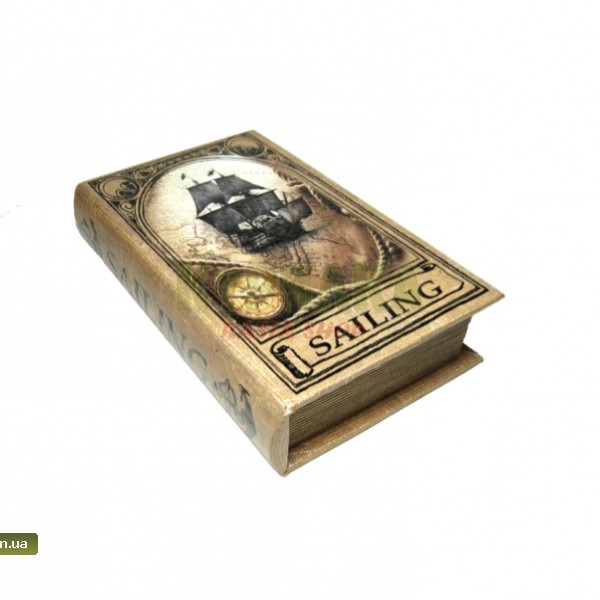 Средняя книга - тайник