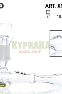 Трубка GG Glass Beads Spoon