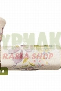 Трубка "Расписная" №1 Трубка "Расписная" №1